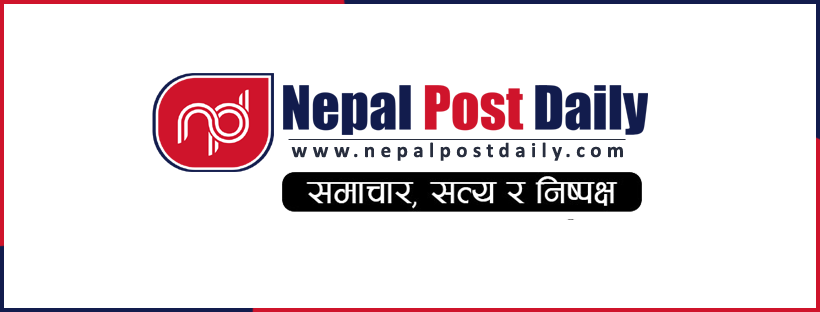 Nepal Post Daily Nepal's Leading News webiste Nepal Post Daily
