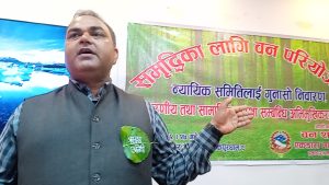 प्रदेश वन तथा निर्देशनालय, उप-सचिव सुजित झा