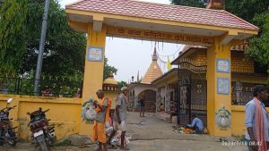 जनकपुरधाम उपमहानगरपालिका कपलेश्वरस्थित कपलेश्वर नाथ महादेव मन्दिर